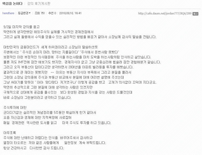 99D4F73D5C5BACAA3376AD