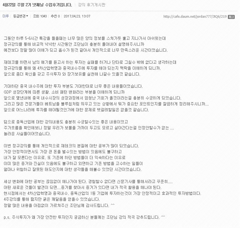 39c5632213cb5dc31660f2321852fd55da193a59