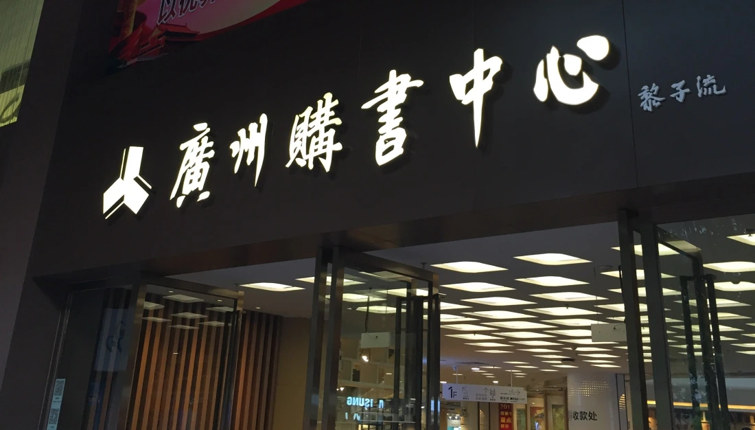 kakaotalk_photo_2017-09-03-23-46-04-e1504450230485.jpeg?w=1100