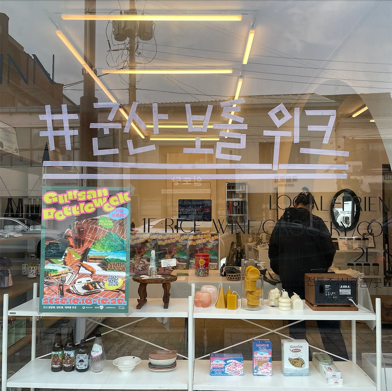 image?src=https%3A%2F%2Fprod-files-secure.s3.us-west-2.amazonaws.com%2Feae6c874-6a73-4395-b266-aba1395b97fb%2Fd9ff8277-d98f-4825-b524-c814bf2f86c9%2FUntitled.png&blockId=037da189-db05-48ce-98a8-2c4be079b5b1