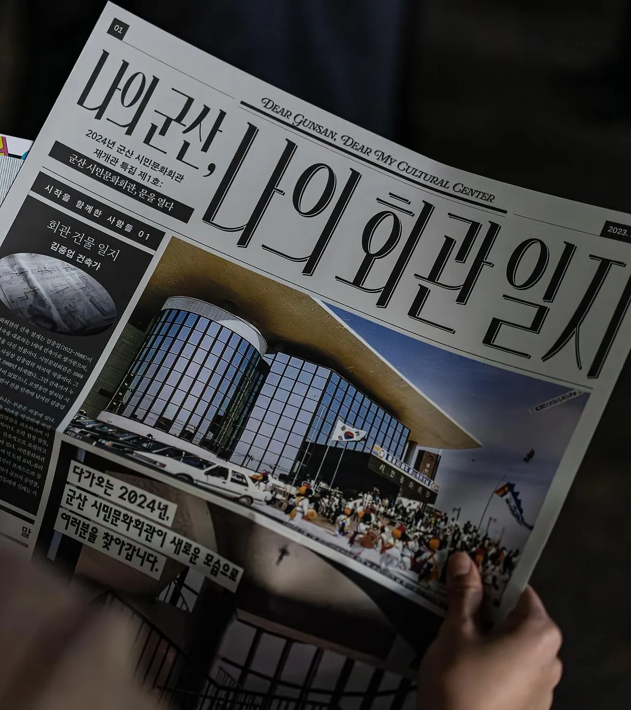 image?src=https%3A%2F%2Fprod-files-secure.s3.us-west-2.amazonaws.com%2Fd21eb82b-f4cf-4e3c-9f48-7f7b2f9fc718%2F061bdffe-3a44-4d23-9663-e6af3d2640c2%2F395259748_689814933212866_1592351291280929008_n.jpg&blockId=7557217d-2ae1-450c-abf4-383a5b7f166c