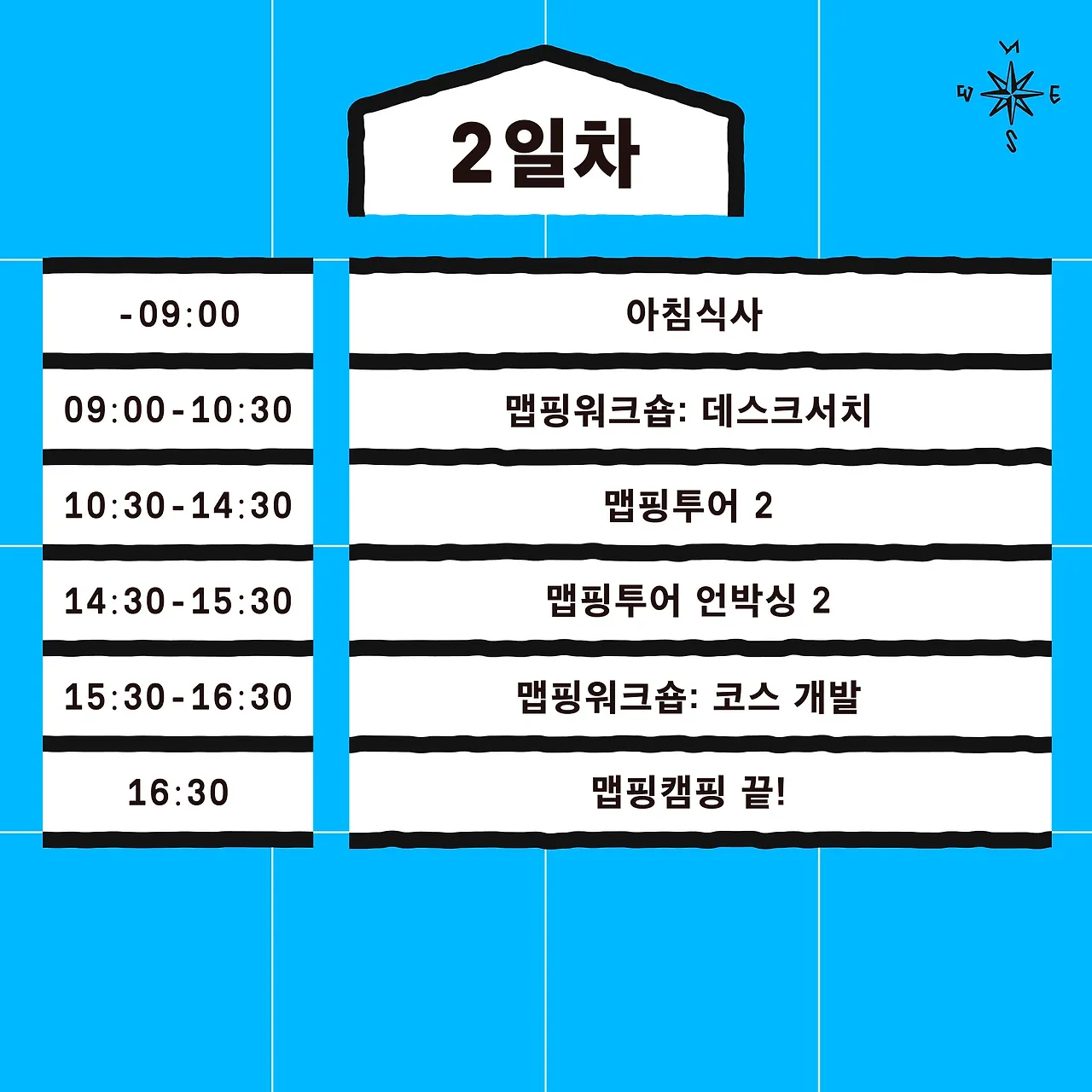 image?src=https%3A%2F%2Fprod-files-secure.s3.us-west-2.amazonaws.com%2Fd21eb82b-f4cf-4e3c-9f48-7f7b2f9fc718%2F633f17e7-a40d-46fc-be8a-aa3cf85bea82%2FSNS_%25EC%25B9%25B4%25EB%2593%259C%25EB%2589%25B4%25EC%258A%25A4_7p.jpg&blockId=069b2192-da65-4fcb-ac1f-86c9b89b8186