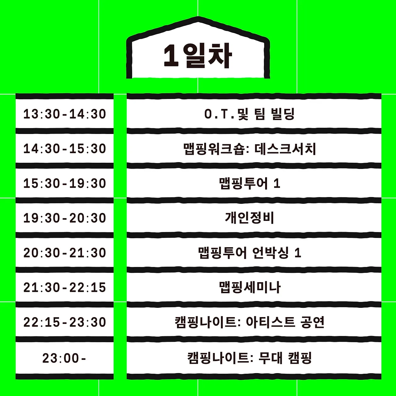 image?src=https%3A%2F%2Fprod-files-secure.s3.us-west-2.amazonaws.com%2Fd21eb82b-f4cf-4e3c-9f48-7f7b2f9fc718%2F9abed0b0-96bb-40d8-a7d1-142642cb55ac%2FSNS_%25EC%25B9%25B4%25EB%2593%259C%25EB%2589%25B4%25EC%258A%25A4_6p.jpg&blockId=71e6543a-5b1f-43bc-83c4-0453dba32309