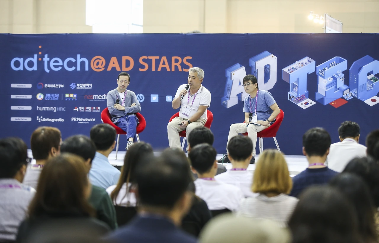 160825_adtech opening and keynote_10.JPG