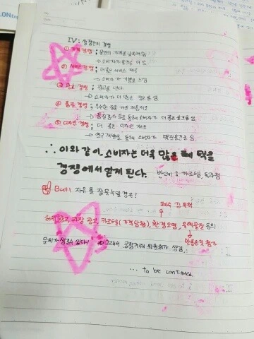 2546B1425958FD8B1F772C