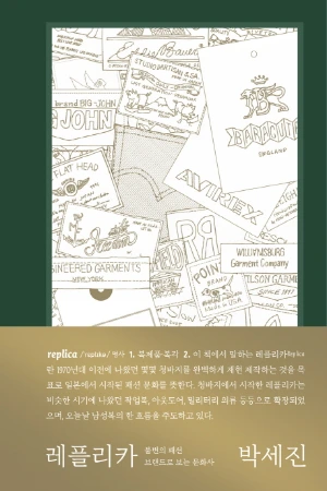 x9791156757337.jpg?type=w966