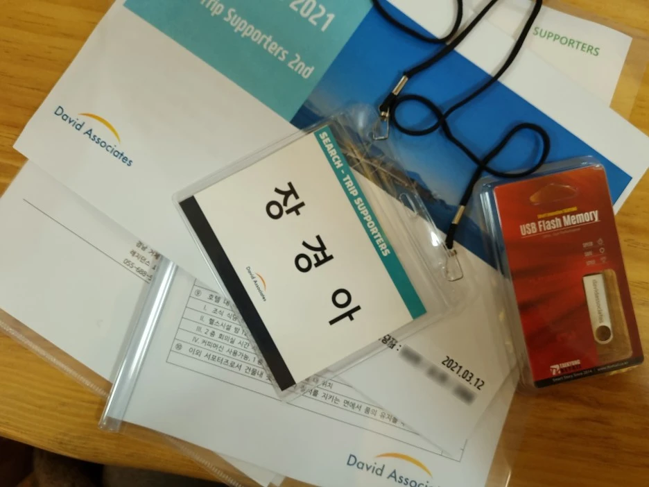 20210312_135224.jpg?type=w1