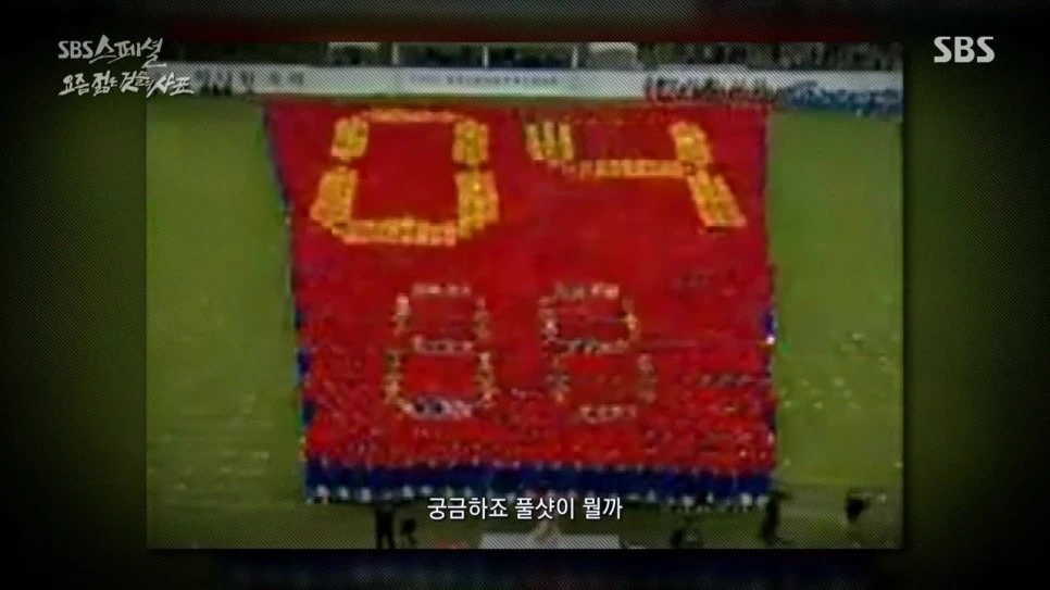 SBS_%BD%BA%C6%E4%BC%C8.E467.160911.%C0%BA%B9%D0%C7%CF%B0%D4_%B0%FA%B0%A8%C7%CF%B0%D4_-_%BF%E4%C1%F2_%C0%FE%C0%BA_%B0%CD%B5%E9%C0%C7_%BB%E7%C7%A5.720p-NEXT.mp4_20160921_225539.281.jpg?type=w966