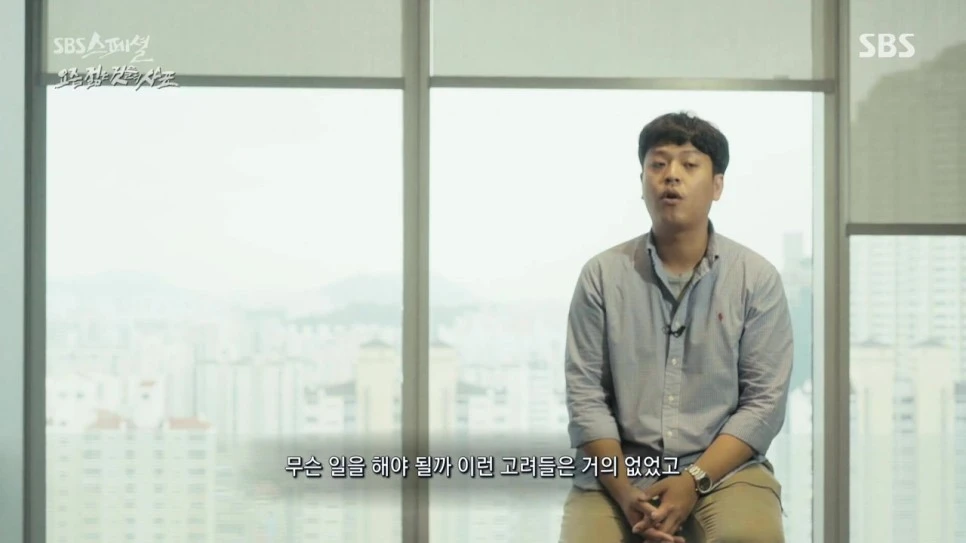 SBS_%BD%BA%C6%E4%BC%C8.E467.160911.%C0%BA%B9%D0%C7%CF%B0%D4_%B0%FA%B0%A8%C7%CF%B0%D4_-_%BF%E4%C1%F2_%C0%FE%C0%BA_%B0%CD%B5%E9%C0%C7_%BB%E7%C7%A5.720p-NEXT.mp4_20160921_234217.833.jpg?type=w966