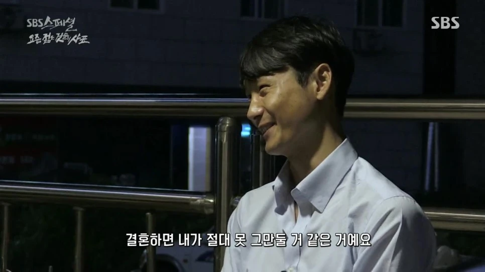 SBS_%BD%BA%C6%E4%BC%C8.E467.160911.%C0%BA%B9%D0%C7%CF%B0%D4_%B0%FA%B0%A8%C7%CF%B0%D4_-_%BF%E4%C1%F2_%C0%FE%C0%BA_%B0%CD%B5%E9%C0%C7_%BB%E7%C7%A5.720p-NEXT.mp4_20160921_233732.336.jpg?type=w966