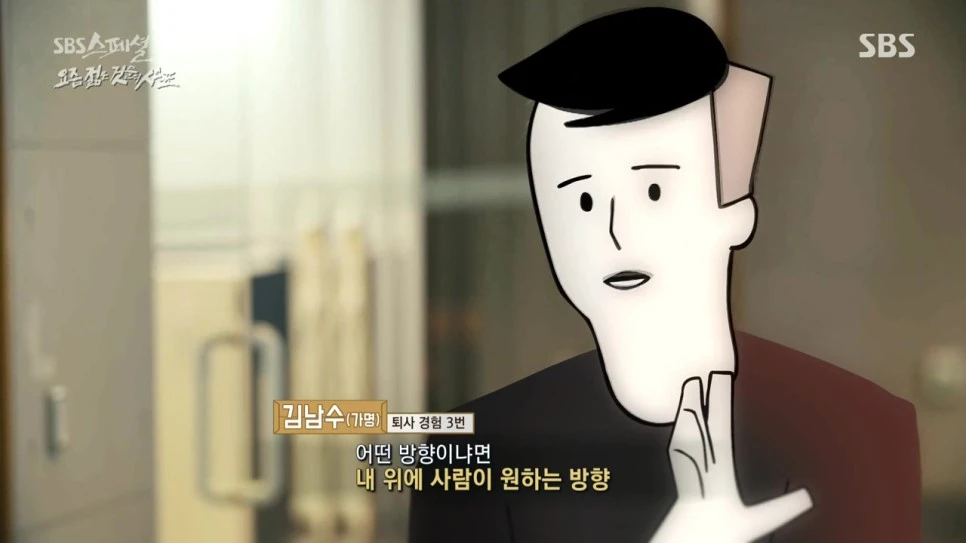 SBS_%BD%BA%C6%E4%BC%C8.E467.160911.%C0%BA%B9%D0%C7%CF%B0%D4_%B0%FA%B0%A8%C7%CF%B0%D4_-_%BF%E4%C1%F2_%C0%FE%C0%BA_%B0%CD%B5%E9%C0%C7_%BB%E7%C7%A5.720p-NEXT.mp4_20160921_224956.857.jpg?type=w966