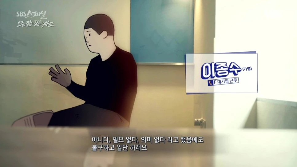 SBS_%BD%BA%C6%E4%BC%C8.E467.160911.%C0%BA%B9%D0%C7%CF%B0%D4_%B0%FA%B0%A8%C7%CF%B0%D4_-_%BF%E4%C1%F2_%C0%FE%C0%BA_%B0%CD%B5%E9%C0%C7_%BB%E7%C7%A5.720p-NEXT.mp4_20160921_225014.944.jpg?type=w966