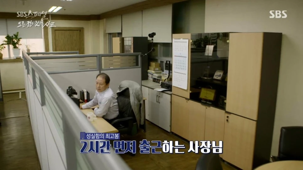 SBS_%BD%BA%C6%E4%BC%C8.E467.160911.%C0%BA%B9%D0%C7%CF%B0%D4_%B0%FA%B0%A8%C7%CF%B0%D4_-_%BF%E4%C1%F2_%C0%FE%C0%BA_%B0%CD%B5%E9%C0%C7_%BB%E7%C7%A5.720p-NEXT.mp4_20160921_232912.837.jpg?type=w966