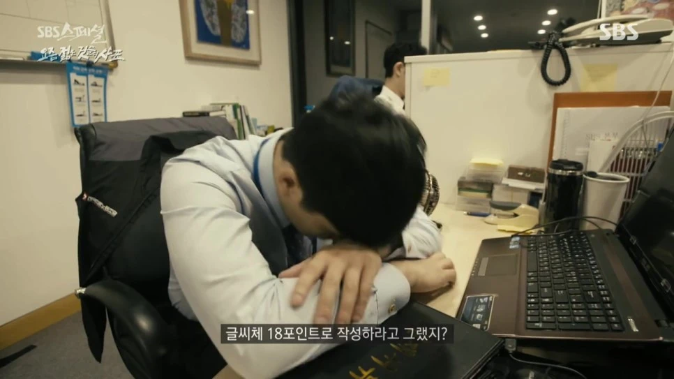 SBS_%BD%BA%C6%E4%BC%C8.E467.160911.%C0%BA%B9%D0%C7%CF%B0%D4_%B0%FA%B0%A8%C7%CF%B0%D4_-_%BF%E4%C1%F2_%C0%FE%C0%BA_%B0%CD%B5%E9%C0%C7_%BB%E7%C7%A5.720p-NEXT.mp4_20160921_223837.448.jpg?type=w966