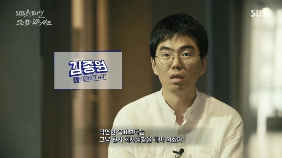 SBS_%BD%BA%C6%E4%BC%C8.E467.160911.%C0%BA%B9%D0%C7%CF%B0%D4_%B0%FA%B0%A8%C7%CF%B0%D4_-_%BF%E4%C1%F2_%C0%FE%C0%BA_%B0%CD%B5%E9%C0%C7_%BB%E7%C7%A5.720p-NEXT.mp4_20160921_234207.836.jpg?type=w966