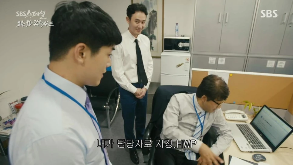 SBS_%BD%BA%C6%E4%BC%C8.E467.160911.%C0%BA%B9%D0%C7%CF%B0%D4_%B0%FA%B0%A8%C7%CF%B0%D4_-_%BF%E4%C1%F2_%C0%FE%C0%BA_%B0%CD%B5%E9%C0%C7_%BB%E7%C7%A5.720p-NEXT.mp4_20160921_225117.401.jpg?type=w966