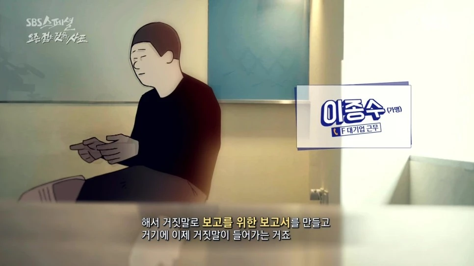 SBS_%BD%BA%C6%E4%BC%C8.E467.160911.%C0%BA%B9%D0%C7%CF%B0%D4_%B0%FA%B0%A8%C7%CF%B0%D4_-_%BF%E4%C1%F2_%C0%FE%C0%BA_%B0%CD%B5%E9%C0%C7_%BB%E7%C7%A5.720p-NEXT.mp4_20160921_225020.081.jpg?type=w966