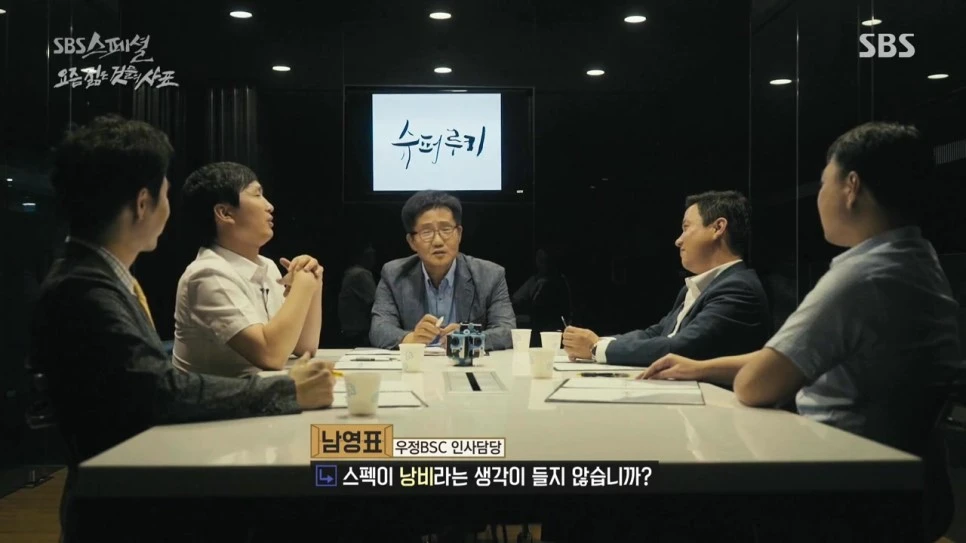 SBS_%BD%BA%C6%E4%BC%C8.E467.160911.%C0%BA%B9%D0%C7%CF%B0%D4_%B0%FA%B0%A8%C7%CF%B0%D4_-_%BF%E4%C1%F2_%C0%FE%C0%BA_%B0%CD%B5%E9%C0%C7_%BB%E7%C7%A5.720p-NEXT.mp4_20160921_233204.713.jpg?type=w966