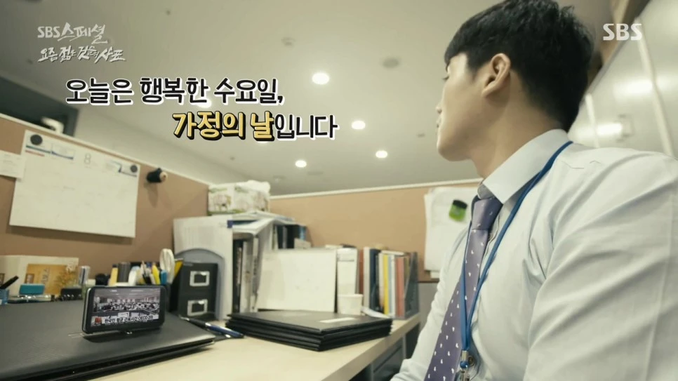 SBS_%BD%BA%C6%E4%BC%C8.E467.160911.%C0%BA%B9%D0%C7%CF%B0%D4_%B0%FA%B0%A8%C7%CF%B0%D4_-_%BF%E4%C1%F2_%C0%FE%C0%BA_%B0%CD%B5%E9%C0%C7_%BB%E7%C7%A5.720p-NEXT.mp4_20160921_231229.679.jpg?type=w966