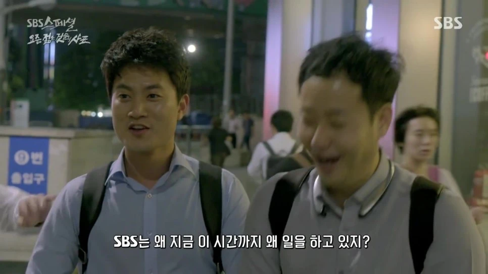 SBS_%BD%BA%C6%E4%BC%C8.E467.160911.%C0%BA%B9%D0%C7%CF%B0%D4_%B0%FA%B0%A8%C7%CF%B0%D4_-_%BF%E4%C1%F2_%C0%FE%C0%BA_%B0%CD%B5%E9%C0%C7_%BB%E7%C7%A5.720p-NEXT.mp4_20160921_234732.730.jpg?type=w966