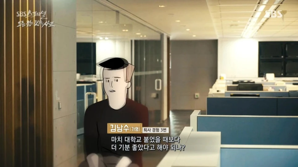 SBS_%BD%BA%C6%E4%BC%C8.E467.160911.%C0%BA%B9%D0%C7%CF%B0%D4_%B0%FA%B0%A8%C7%CF%B0%D4_-_%BF%E4%C1%F2_%C0%FE%C0%BA_%B0%CD%B5%E9%C0%C7_%BB%E7%C7%A5.720p-NEXT.mp4_20160921_224627.083.jpg?type=w966