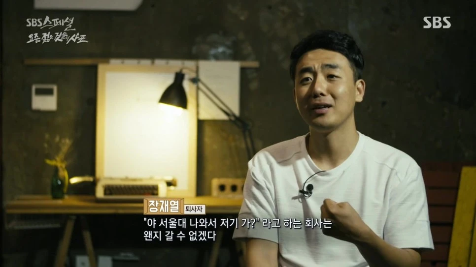 SBS_%BD%BA%C6%E4%BC%C8.E467.160911.%C0%BA%B9%D0%C7%CF%B0%D4_%B0%FA%B0%A8%C7%CF%B0%D4_-_%BF%E4%C1%F2_%C0%FE%C0%BA_%B0%CD%B5%E9%C0%C7_%BB%E7%C7%A5.720p-NEXT.mp4_20160921_224234.456.jpg?type=w966