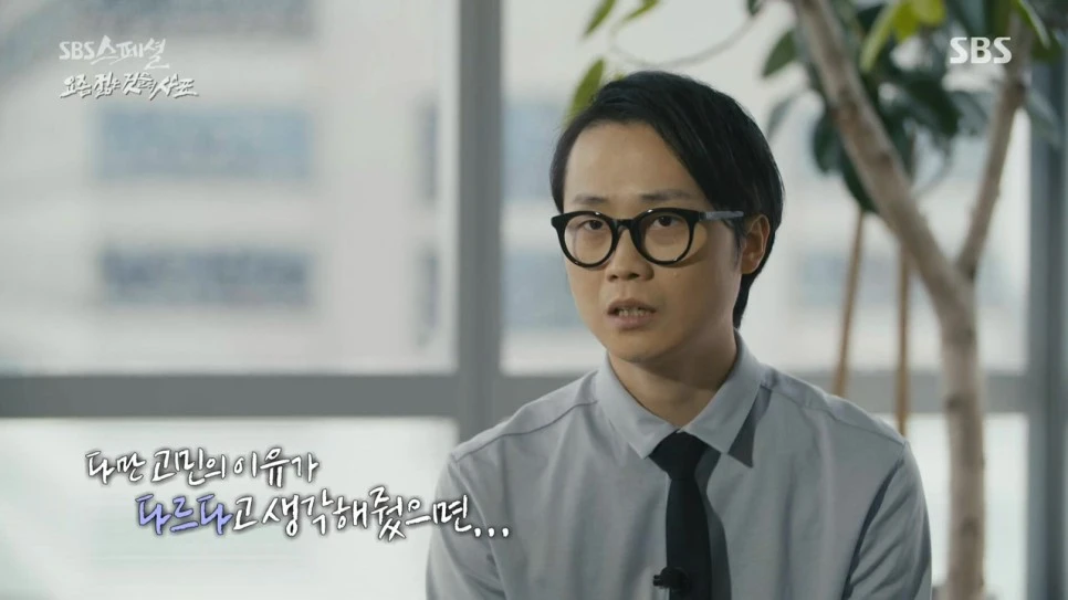 SBS_%BD%BA%C6%E4%BC%C8.E467.160911.%C0%BA%B9%D0%C7%CF%B0%D4_%B0%FA%B0%A8%C7%CF%B0%D4_-_%BF%E4%C1%F2_%C0%FE%C0%BA_%B0%CD%B5%E9%C0%C7_%BB%E7%C7%A5.720p-NEXT.mp4_20160921_234715.081.jpg?type=w966