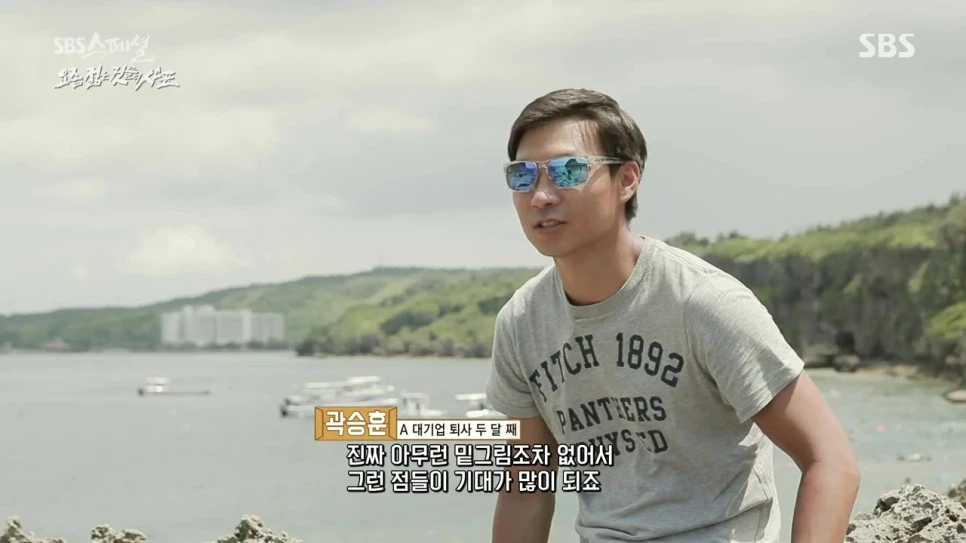 SBS_%BD%BA%C6%E4%BC%C8.E467.160911.%C0%BA%B9%D0%C7%CF%B0%D4_%B0%FA%B0%A8%C7%CF%B0%D4_-_%BF%E4%C1%F2_%C0%FE%C0%BA_%B0%CD%B5%E9%C0%C7_%BB%E7%C7%A5.720p-NEXT.mp4_20160921_234552.344.jpg?type=w966