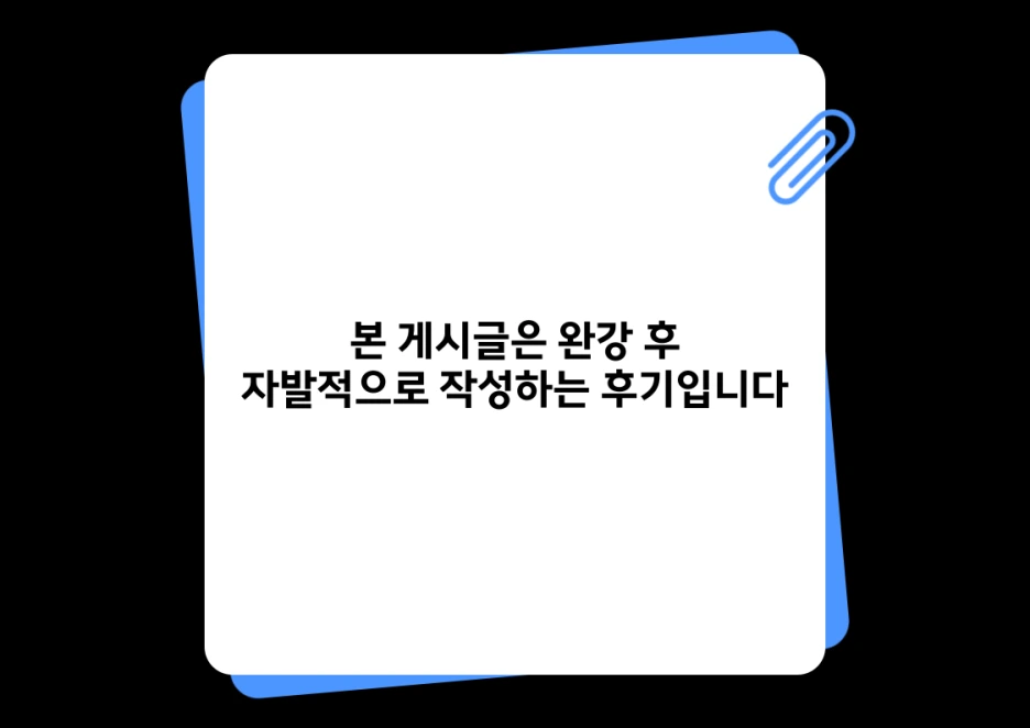 %EC%A0%9C%EB%AA%A9%EC%9D%84-%EC%9E%85%EB%A0%A5%ED%95%B4%EC%A3%BC%EC%84%B8%EC%9A%94_-001_(1).png?type=w1