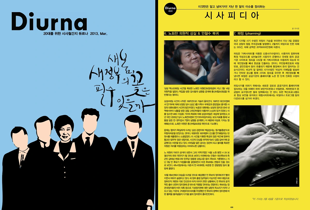 2016-07-27 13;41;48.PNG