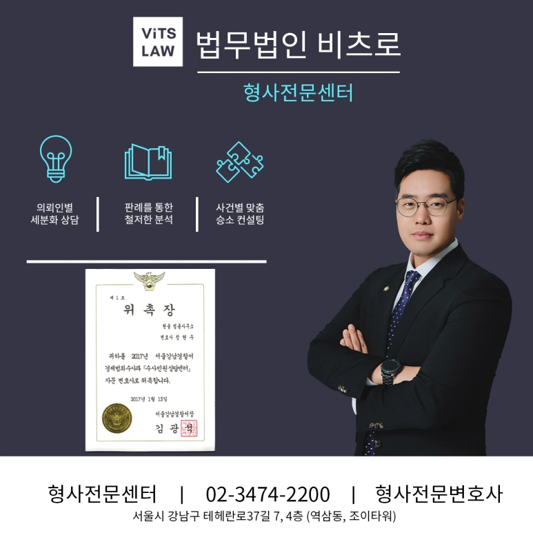 20210106_%EA%B0%95%EB%82%A8%EA%B2%BD%EC%B0%B0%EC%84%9C.png?type=w773