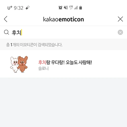 %EC%B9%B4%ED%86%A1%EC%9D%B4%EB%AA%A8%ED%8B%B0%EC%BD%98_%EC%BB%A4%ED%94%8C%EA%B0%95%EC%95%84%EC%A7%801.jpg?type=w773