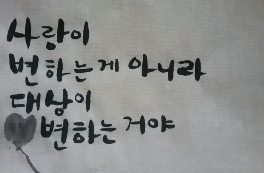 대상이 변하는거야.PNG