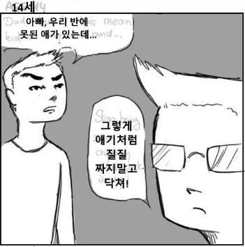 %EB%82%A8%EC%9E%90%EC%9D%98%EB%94%9C%EB%A0%88%EB%A7%882.jpg?type=w740