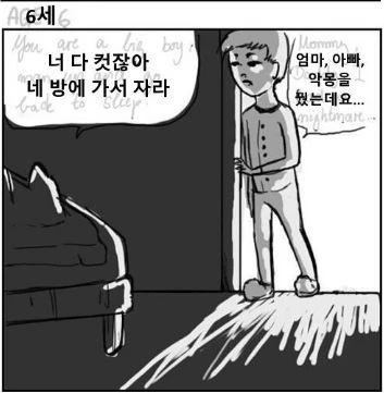 %EB%82%A8%EC%9E%90%EC%9D%98%EB%94%9C%EB%A0%88%EB%A7%881.jpg?type=w740