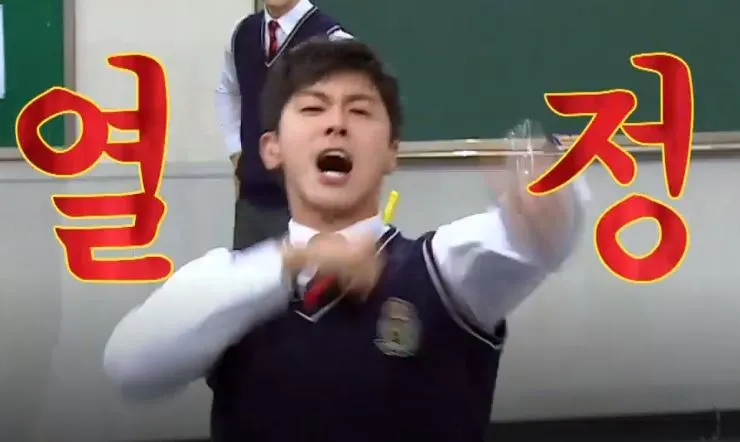 %EC%97%B4%EC%A0%95.jpg?type=w1