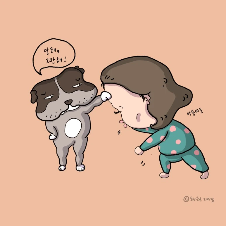 %EA%B0%90%EC%A0%95_%EC%A1%B0%EC%A0%88%EC%9E%90.jpg?type=w773