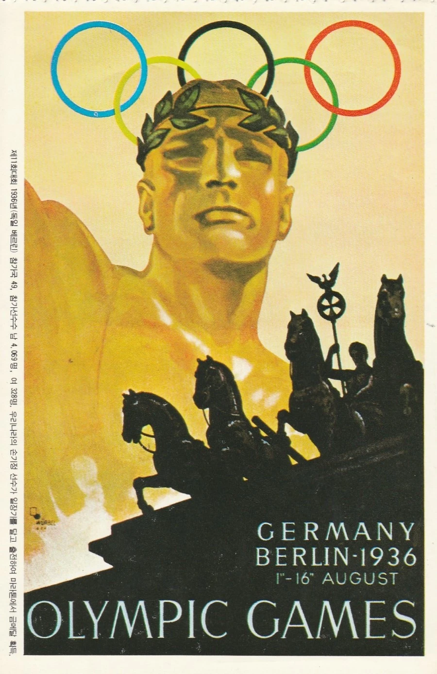 IMG_20160803_0010.jpg?type=w1