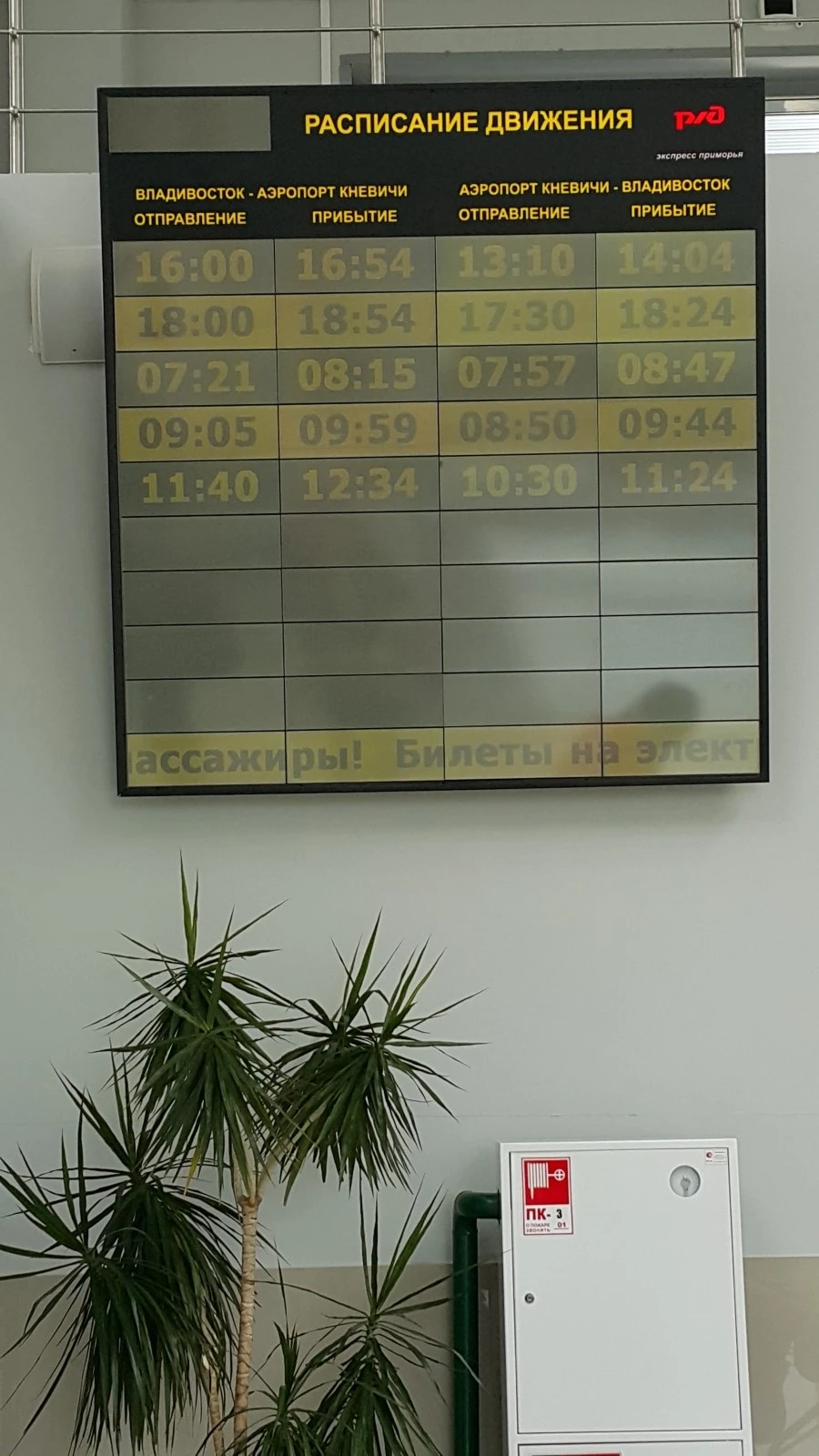 20160620_123926.jpg?type=w1