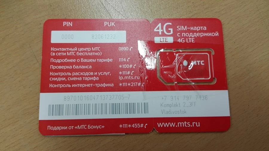 20160623_124533.jpg?type=w1