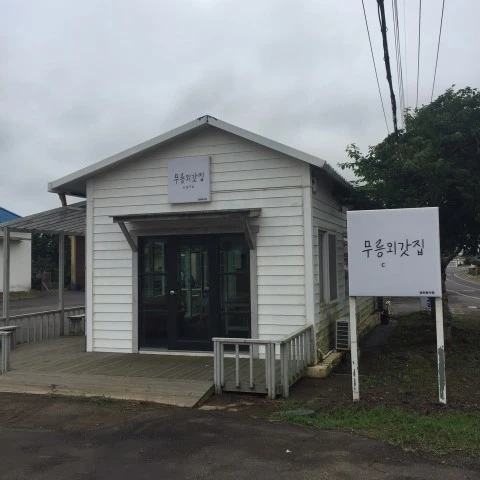 KakaoTalk_20160629_212825190.jpg?type=w773