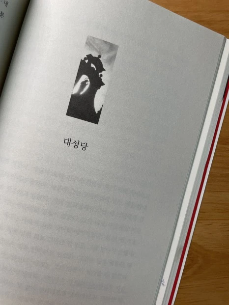 IMG_2801.jpg?type=w466