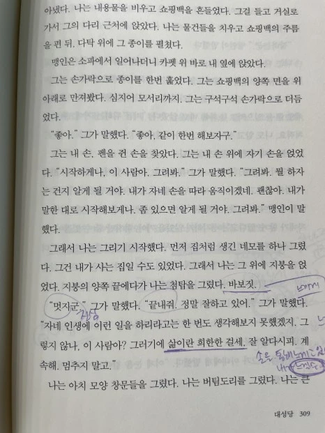 IMG_2799.jpg?type=w466