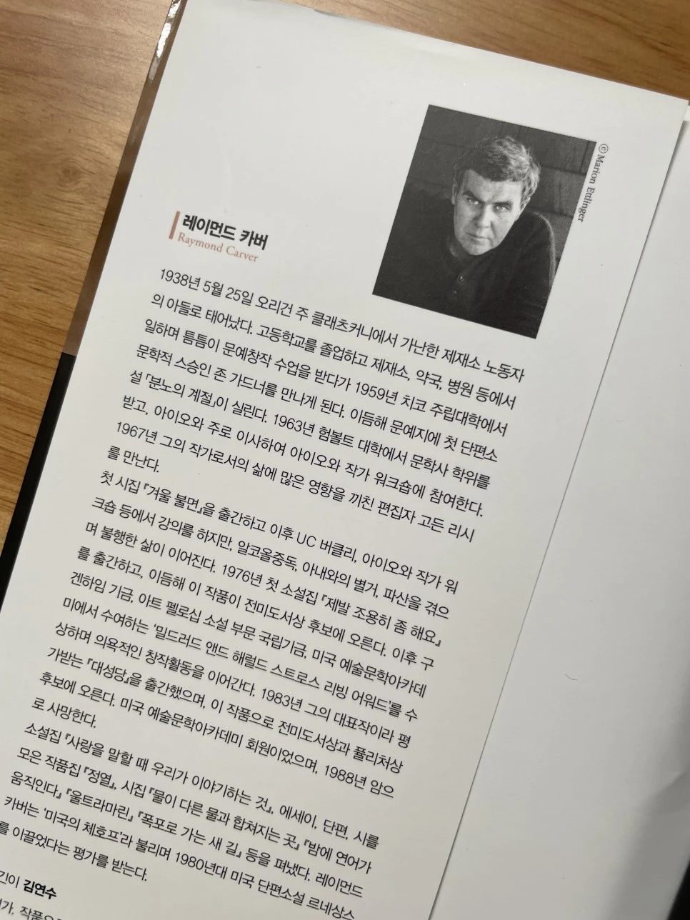 IMG_2798.jpg?type=w966