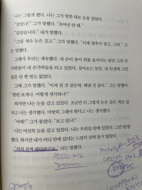 IMG_2804.jpg?type=w466