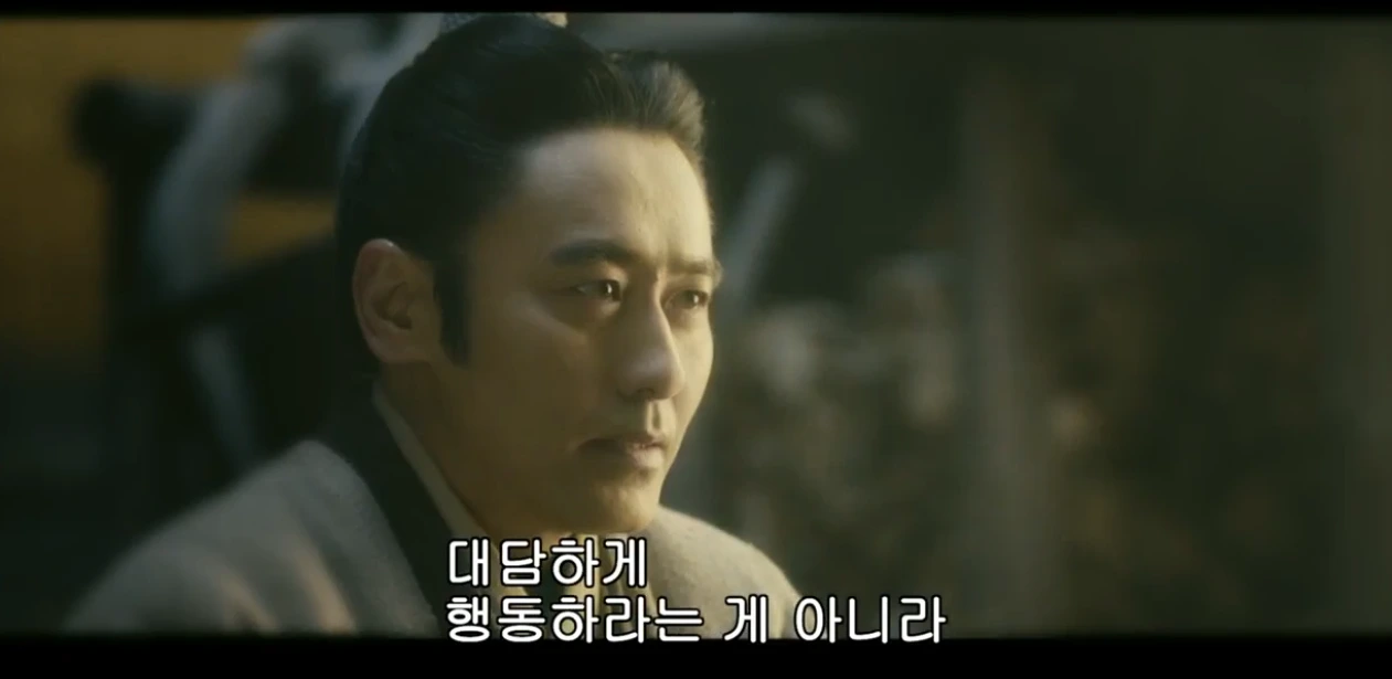 대담한 행동 x.PNG