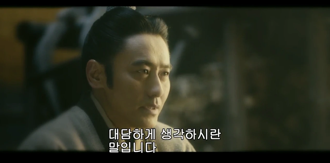 대담한 생각.PNG