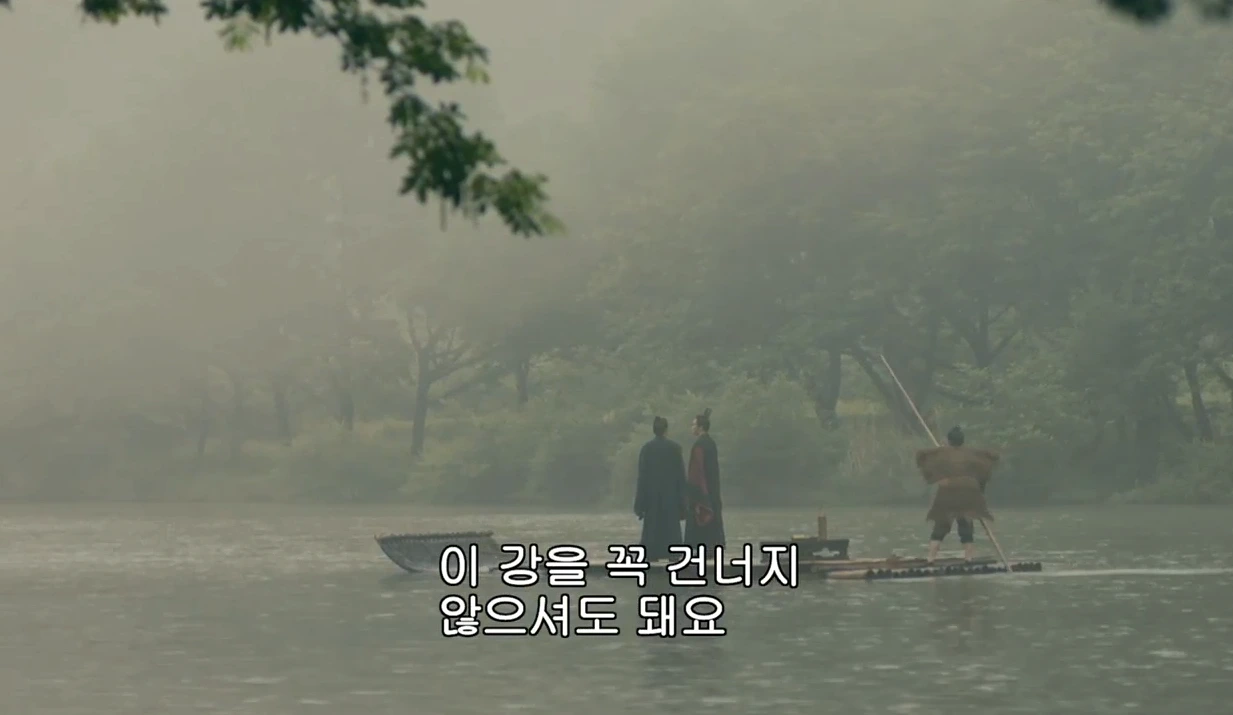 꼭 안 건너도.PNG