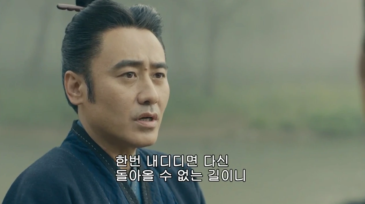 한번 내디디면.PNG