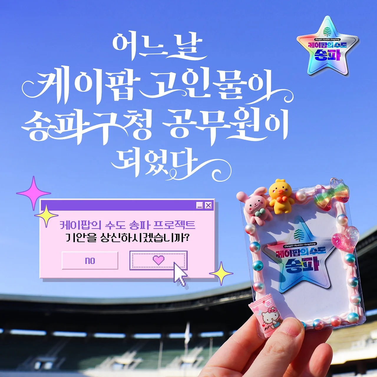 FvRbOm8aIAAuHQ5?format=jpg&name=large